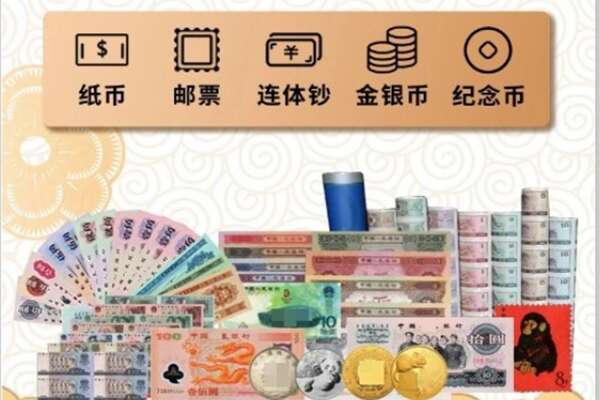 铜仁市印江回收金银币